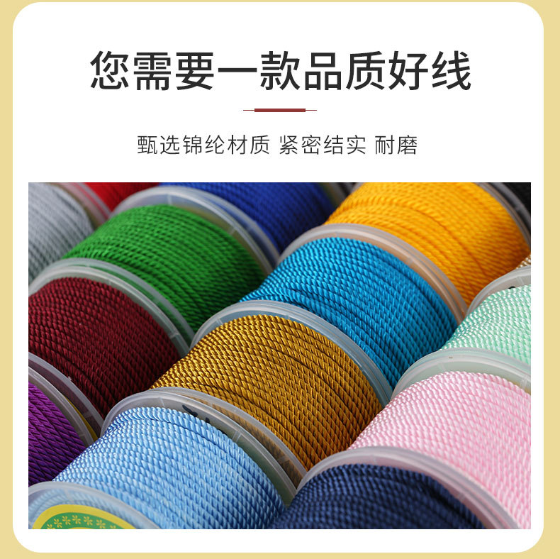 Wholesale 3mm Barrel Line Jewelry Thread DIY Ornament Accessories Bracelet Strand Jade Thread Milan Thread Wrap Yarn Rope Milan Jade Thread