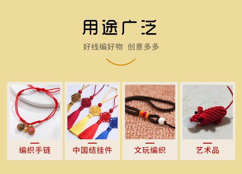 Wholesale 3mm Barrel Line Jewelry Thread DIY Ornament Accessories Bracelet Strand Jade Thread Milan Thread Wrap Yarn Rope Milan Jade Thread