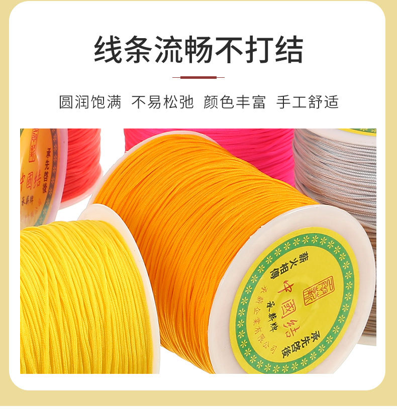 Wholesale 3mm Barrel Line Jewelry Thread DIY Ornament Accessories Bracelet Strand Jade Thread Milan Thread Wrap Yarn Rope Milan Jade Thread