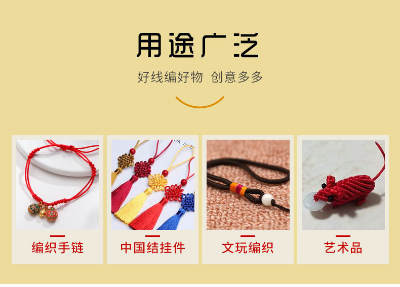 Wholesale 3mm Barrel Line Jewelry Thread DIY Ornament Accessories Bracelet Strand Jade Thread Milan Thread Wrap Yarn Rope Milan Jade Thread