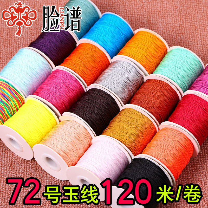 No. 72 Jade Thread Handmade Beaded Bracelet Bracelet Jewelry Thread DIY Ornament Rope Necklace Amusement Article Bracelet Nylon Wire