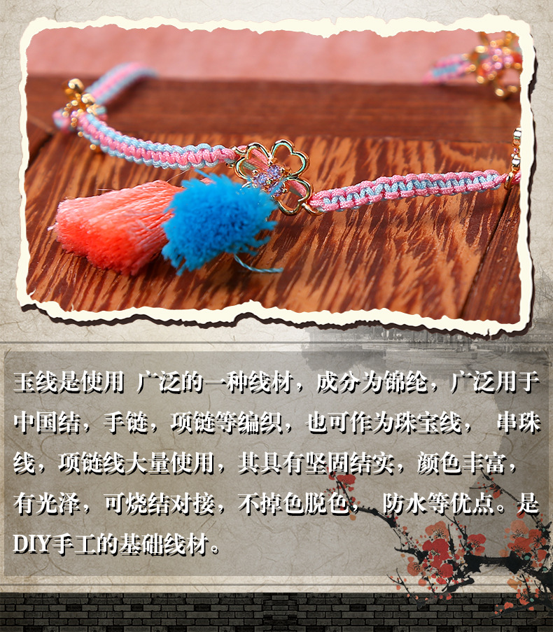 No. 72 Jade Thread Handmade Beaded Bracelet Bracelet Jewelry Thread DIY Ornament Rope Necklace Amusement Article Bracelet Nylon Wire No. 72 Jade Thread Handmade Beaded Bracelet Bracelet Jewelry Thread DIY Ornament Rope Necklace Amusement Article Bracelet Nylon Wire
