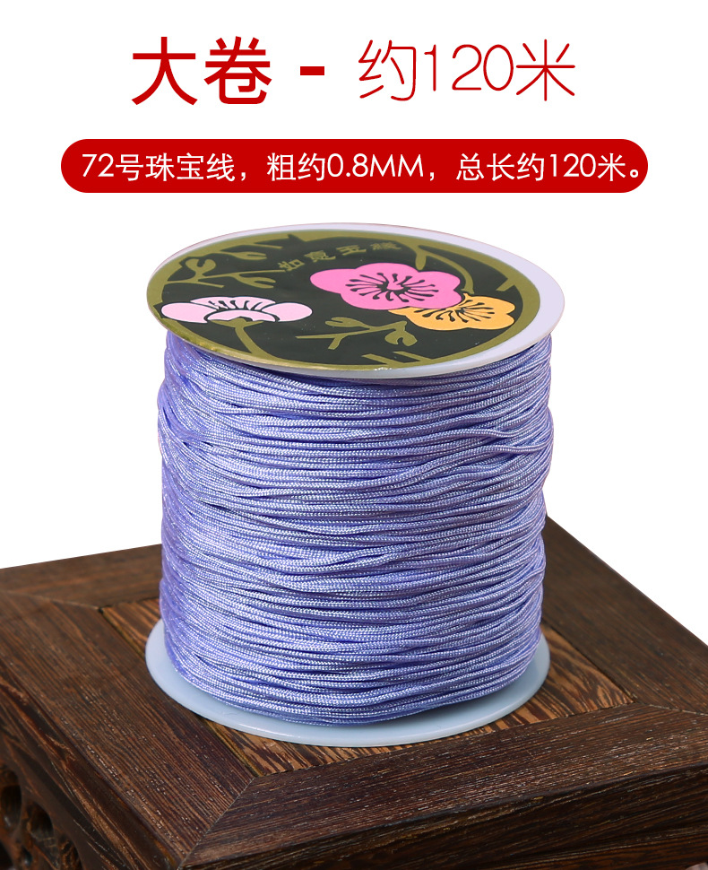 No. 72 Jade Thread Handmade Beaded Bracelet Bracelet Jewelry Thread DIY Ornament Rope Necklace Amusement Article Bracelet Nylon Wire No. 72 Jade Thread Handmade Beaded Bracelet Bracelet Jewelry Thread DIY Ornament Rope Necklace Amusement Article Bracelet Nylon Wire