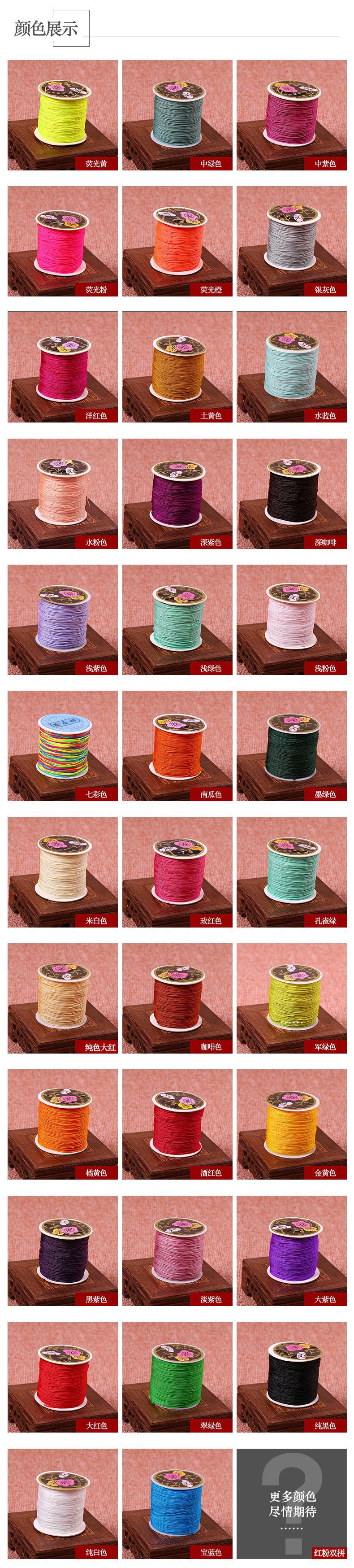 No. 72 Jade Thread Handmade Beaded Bracelet Bracelet Jewelry Thread DIY Ornament Rope Necklace Amusement Article Bracelet Nylon Wire No. 72 Jade Thread Handmade Beaded Bracelet Bracelet Jewelry Thread DIY Ornament Rope Necklace Amusement Article Bracelet Nylon Wire