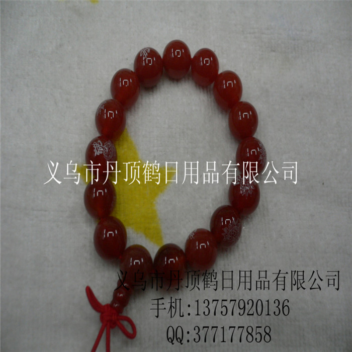 Supply Crystal Jade Garnet agate bracelet bracelets jewelry
