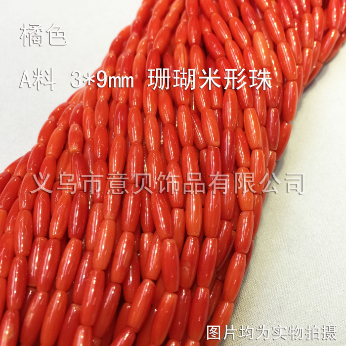 Bay natural orange-coral 3*9mm coral beads beads semi-finished products wholesale Bay natural orange-coral 3*9mm coral beads beads semi-finished products wholesale