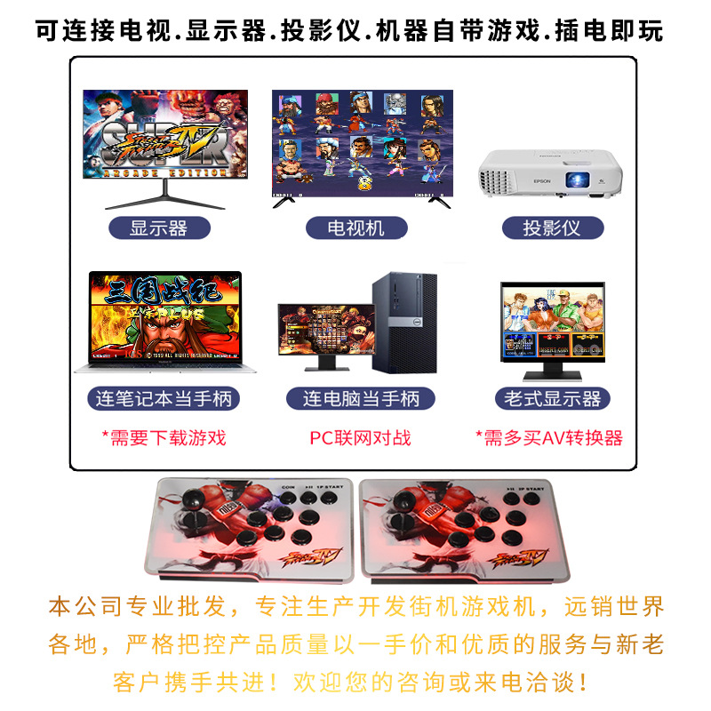 Foreign Trade Dedicated Split Game Machine 4263-in-One Pandora 12 Arcade Home Desktop Double Rocker Fighting Machine