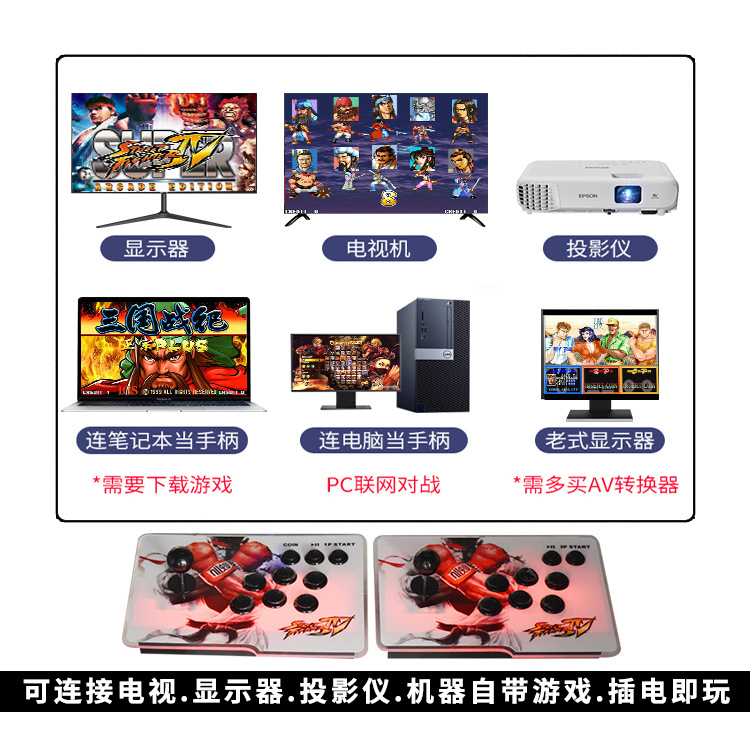 Foreign Trade Dedicated Split Game Machine 4263-in-One Pandora 12 Arcade Home Desktop Double Rocker Fighting Machine