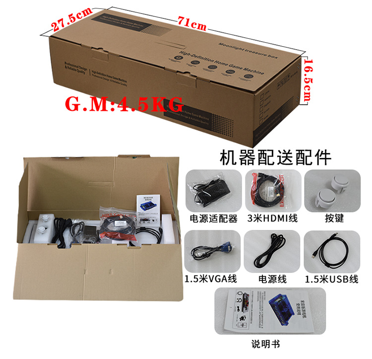 Foreign Trade Dedicated Split Game Machine 4263-in-One Pandora 12 Arcade Home Desktop Double Rocker Fighting Machine