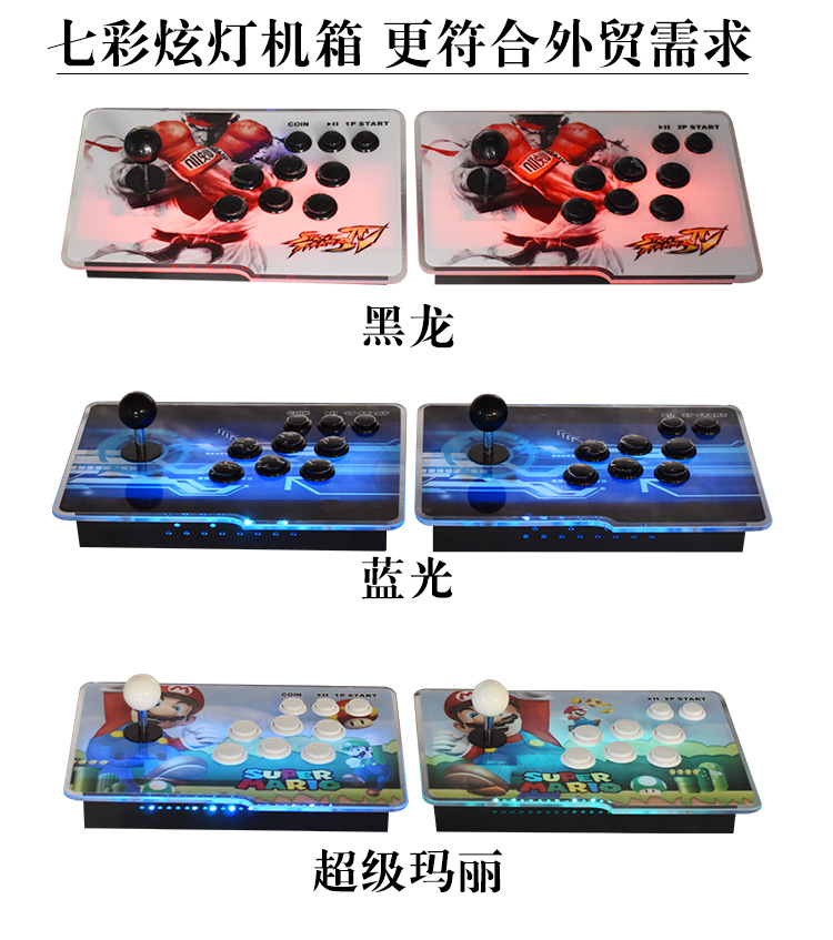 Foreign Trade Dedicated Split Game Machine 4263-in-One Pandora 12 Arcade Home Desktop Double Rocker Fighting Machine