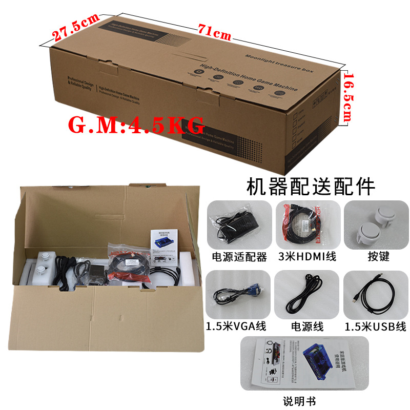 Foreign Trade Arcade Home 8000-in-One WiFi Pandora Key Game Machine Desktop Double Rocker Fighting Machine