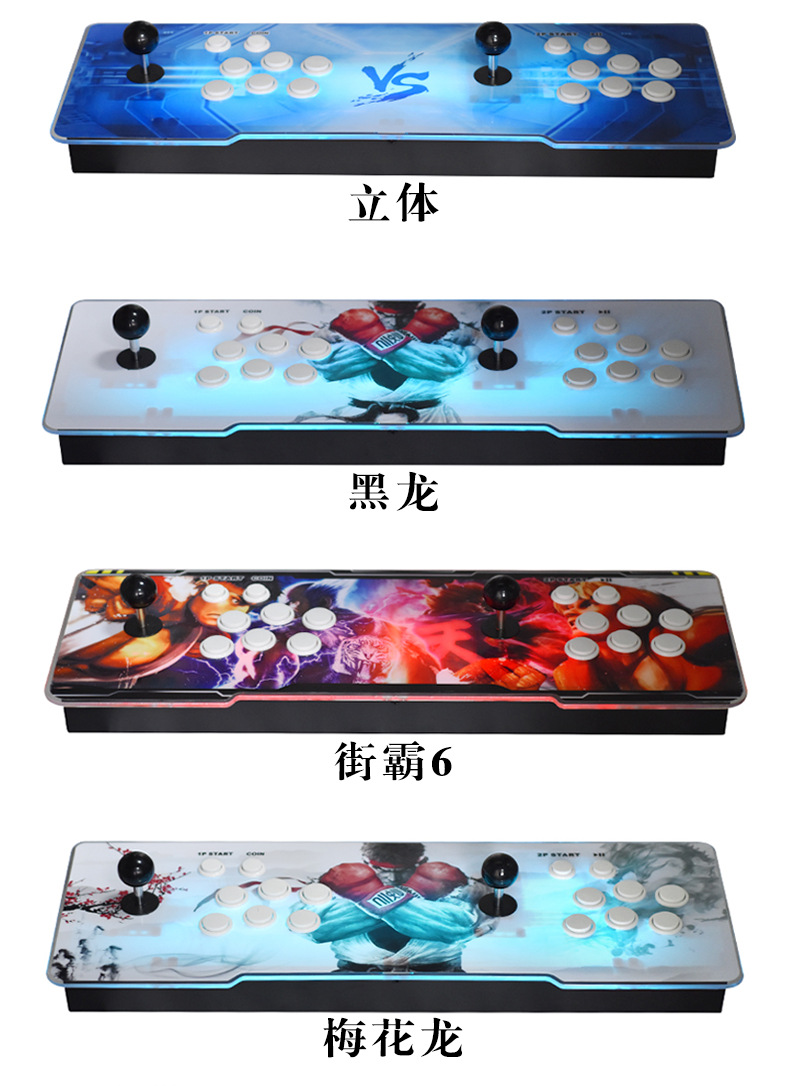 Foreign Trade Arcade Home 8000-in-One WiFi Pandora Key Game Machine Desktop Double Rocker Fighting Machine Foreign Trade Arcade Home 8000-in-One WiFi Pandora Key Game Machine Desktop Double Rocker Fighting Machine