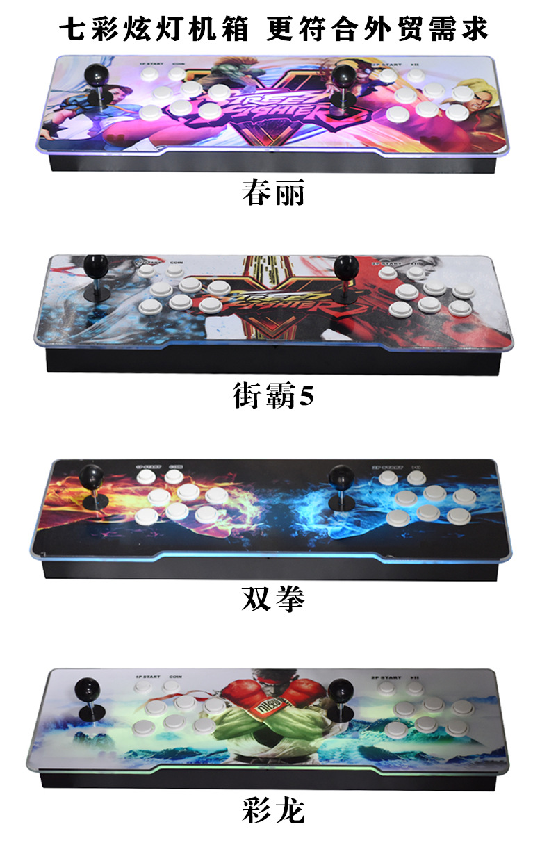 Foreign Trade Arcade Home 8000-in-One WiFi Pandora Key Game Machine Desktop Double Rocker Fighting Machine Foreign Trade Arcade Home 8000-in-One WiFi Pandora Key Game Machine Desktop Double Rocker Fighting Machine