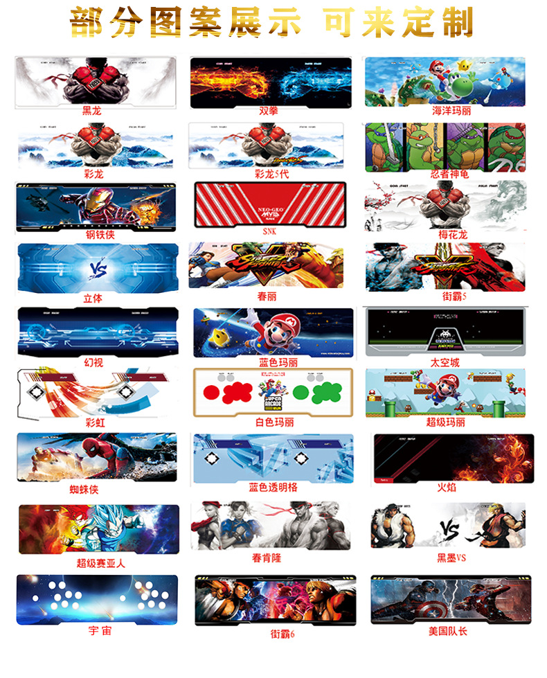 Foreign Trade Arcade Home 8000-in-One WiFi Pandora Key Game Machine Desktop Double Rocker Fighting Machine Foreign Trade Arcade Home 8000-in-One WiFi Pandora Key Game Machine Desktop Double Rocker Fighting Machine