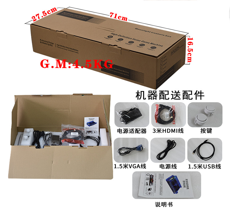 Foreign Trade Arcade Home 8000-in-One WiFi Pandora Key Game Machine Desktop Double Rocker Fighting Machine Foreign Trade Arcade Home 8000-in-One WiFi Pandora Key Game Machine Desktop Double Rocker Fighting Machine