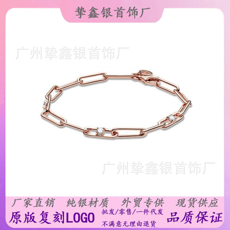 Pandora S925 Pure Silver Bracelet New Rose Gold Chain Ring Personalized Bracelet Fashion Inlaid Silver Bracelet Women