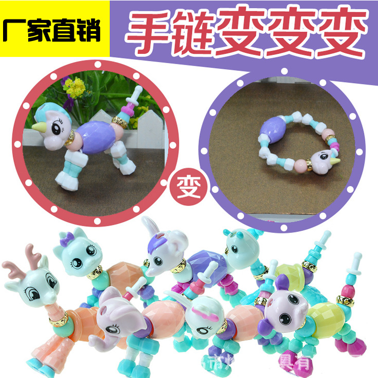 The Version of the chain love the elvish deformation animal chain combination beads bracelet 100 puzzle Pandora hand string suction card packaging