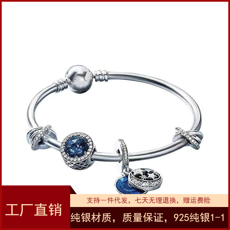 Pandora Beauty Home Sterling Silver S925 Beaded DIY Bracelet Women&#039;s Starry Fairy Tale Heart of the Sea Bracelet for a Girlfriend