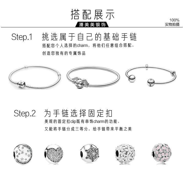 Pandora Beauty Home Sterling Silver S925 Beaded DIY Bracelet Women's Starry Fairy Tale Heart of the Sea Bracelet for a Girlfriend Pandora Beauty Home Sterling Silver S925 Beaded DIY Bracelet Women's Starry Fairy Tale Heart of the Sea Bracelet for a Girlfriend