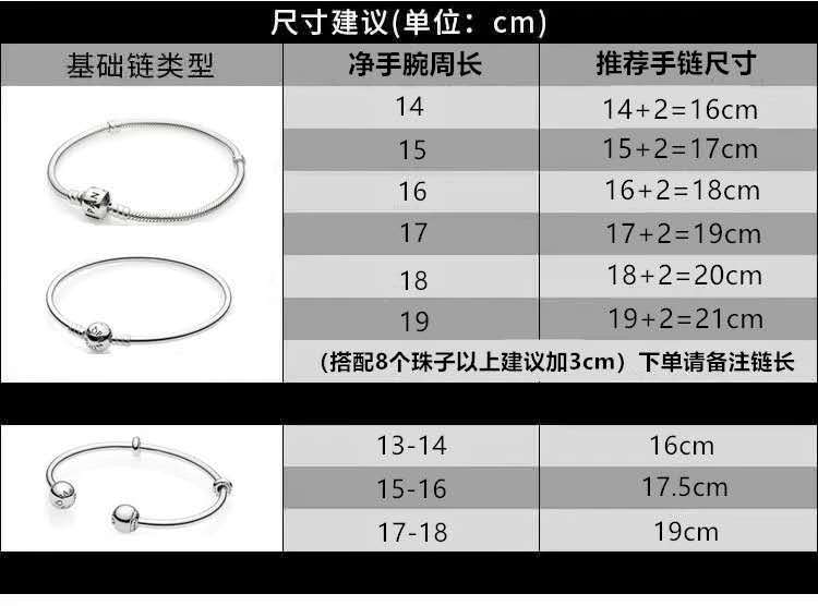 Pandora Beauty Home Sterling Silver S925 Beaded DIY Bracelet Women's Starry Fairy Tale Heart of the Sea Bracelet for a Girlfriend Pandora Beauty Home Sterling Silver S925 Beaded DIY Bracelet Women's Starry Fairy Tale Heart of the Sea Bracelet for a Girlfriend