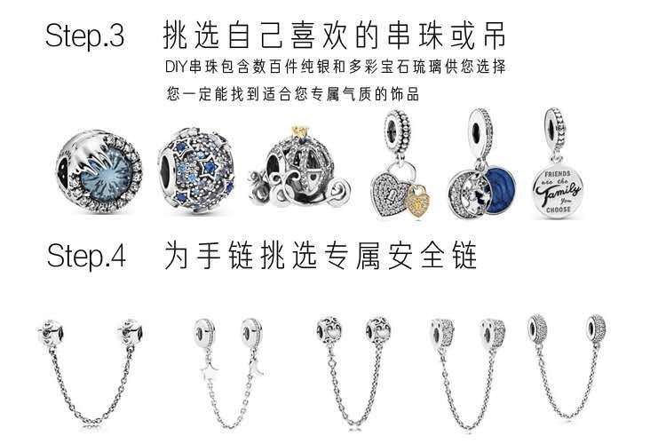 Pandora Beauty Home Sterling Silver S925 Beaded DIY Bracelet Women's Starry Fairy Tale Heart of the Sea Bracelet for a Girlfriend Pandora Beauty Home Sterling Silver S925 Beaded DIY Bracelet Women's Starry Fairy Tale Heart of the Sea Bracelet for a Girlfriend