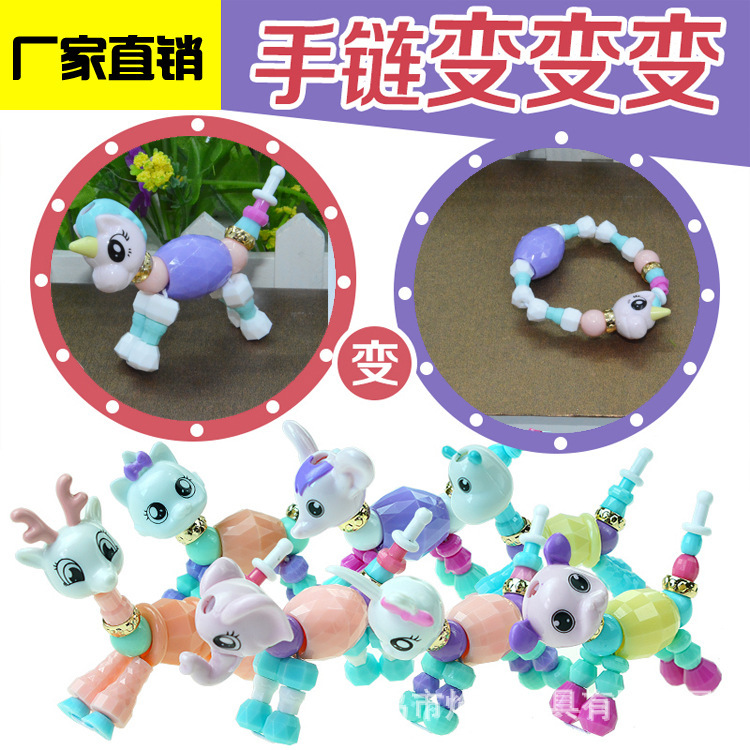 Chain love elf  beads bracelet necklace chattering toys children&#039;s version of Pandora&#039;s strings