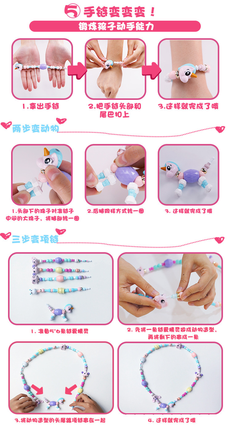 Chain love elf beads bracelet necklace chattering toys children's version of Pandora's strings Chain love elf beads bracelet necklace chattering toys children's version of Pandora's strings