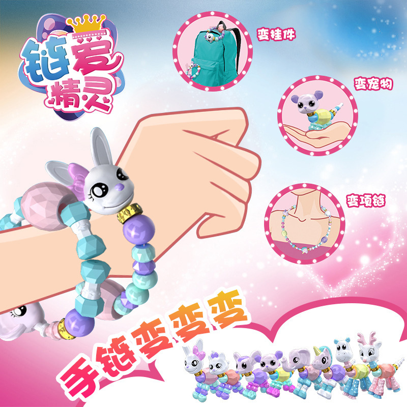 Chain love elf beads bracelet necklace chattering toys children's version of Pandora's strings Chain love elf beads bracelet necklace chattering toys children's version of Pandora's strings