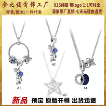 Pandora S925 Sterling Silver New Arrival Starry Sky Galaxy Series Astronaut XINGX DIY Cute Bracelet