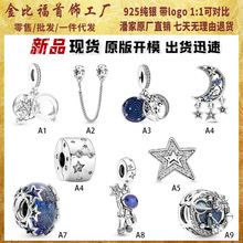 Pandora S925 Sterling Silver New Arrival Starry Sky Galaxy Series Astronaut XINGX DIY Cute Bracelet