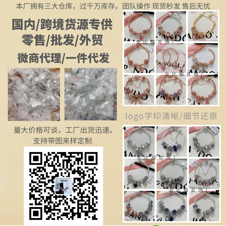 Pandora S925 Sterling Silver New Arrival Starry Sky Galaxy Series Astronaut XINGX DIY Cute Bracelet
