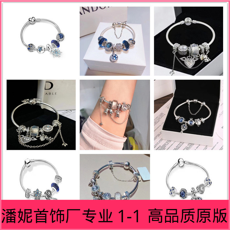 Pandora Bracelet S925 Sterling Silver DIY Beaded Loose Beads Bracelet Fashion Hot Selling Product Gifts for Girlfriend