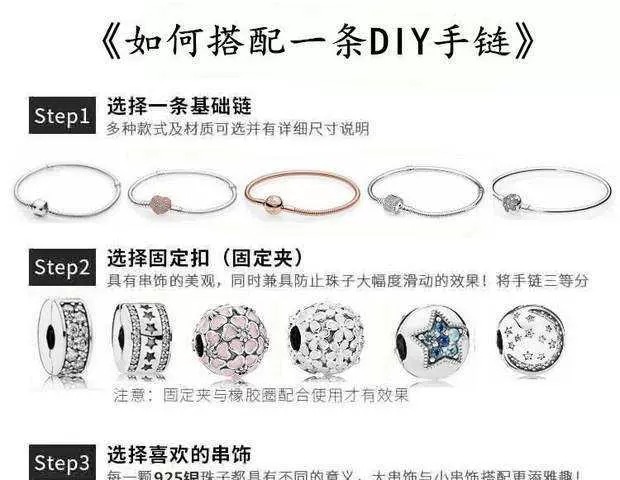 Pandora Bracelet S925 Sterling Silver DIY Beaded Loose Beads Bracelet Fashion Hot Selling Product Gifts for Girlfriend