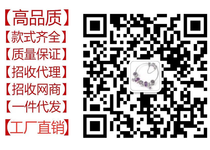 Pandora Bracelet S925 Sterling Silver DIY Beaded Loose Beads Bracelet Fashion Hot Selling Product Gifts for Girlfriend