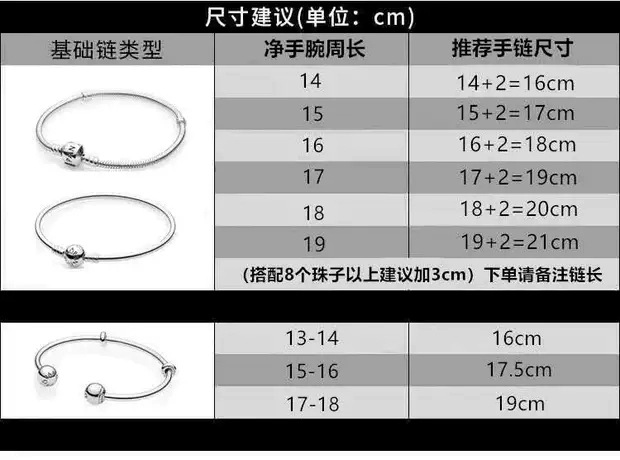 Pandora Bracelet S925 Sterling Silver DIY Beaded Loose Beads Bracelet Fashion Hot Selling Product Gifts for Girlfriend