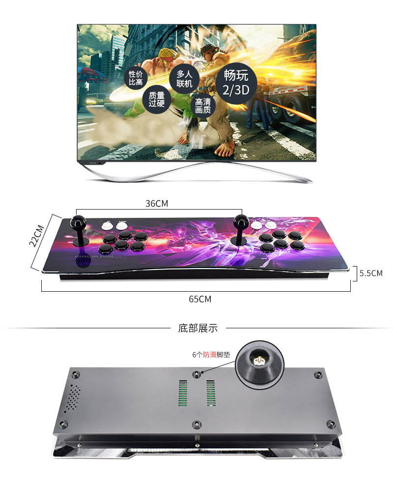 2680-in-One Home Arcade Pandora Treasure 3D Version Double Boxing King Joystick Axis Home Electronic Game Machine