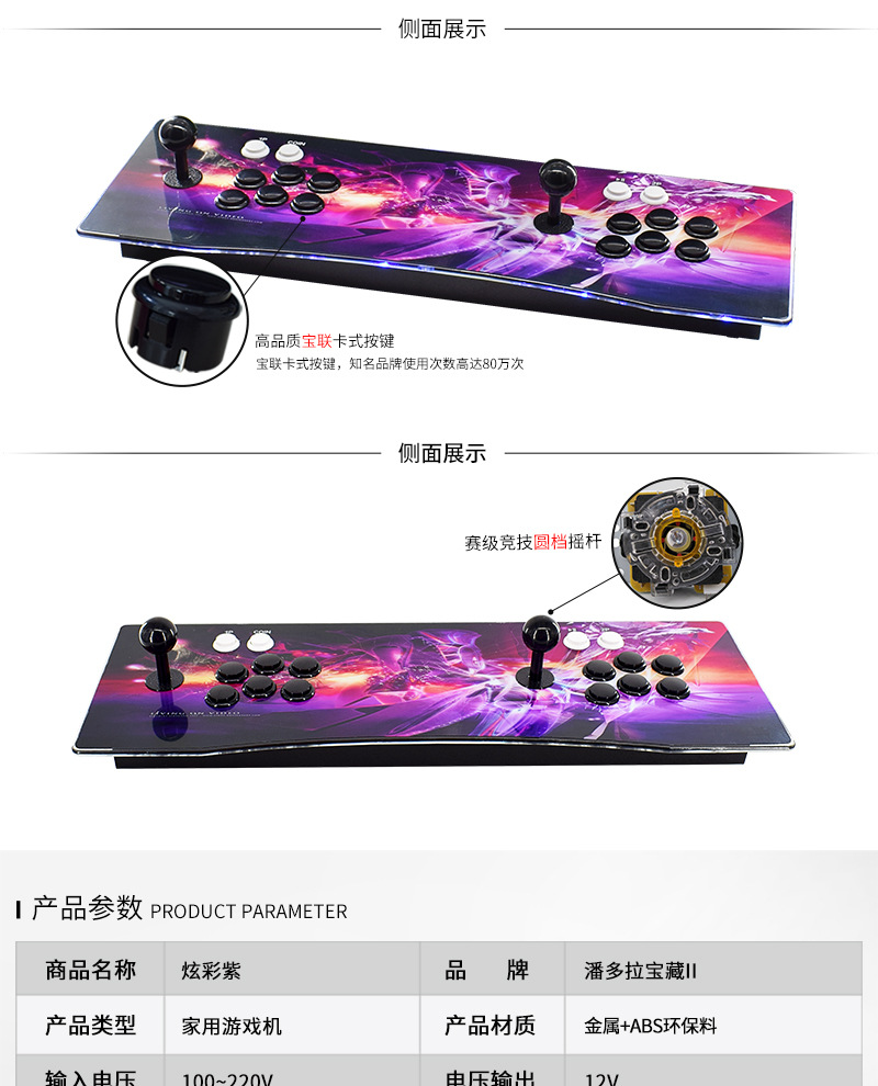 2680-in-One Home Arcade Pandora Treasure 3D Version Double Boxing King Joystick Axis Home Electronic Game Machine