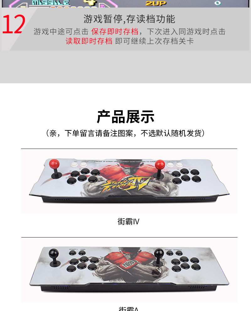 2680-in-One Home Arcade Pandora Treasure 3D Version Double Boxing King Joystick Axis Home Electronic Game Machine