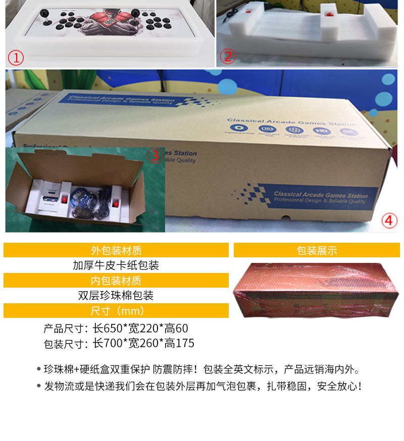 2680-in-One Home Arcade Pandora Treasure 3D Version Double Boxing King Joystick Axis Home Electronic Game Machine