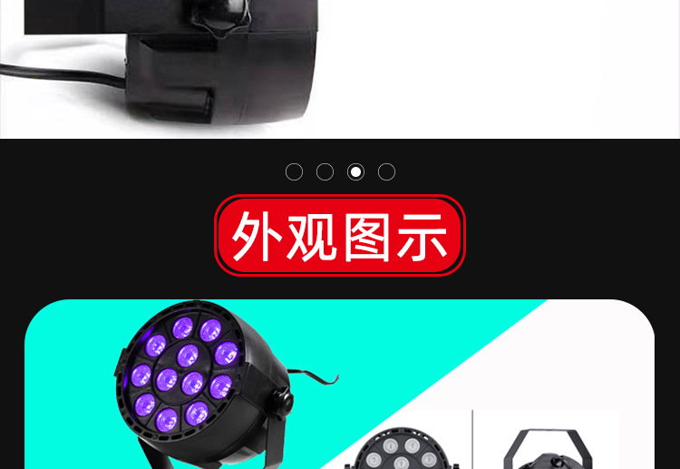 New Led12 UV Par Light Halloween Decoration DJ Voice-Activated Sensor Light Purple Light Household Crystal Ambience Light Plant Lamp