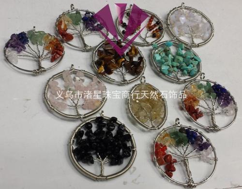 Natural stone purple crystal green gold agate gold sand egg white stone turquoise pendant accessories