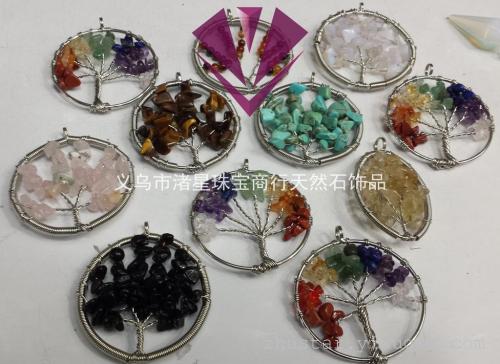 Natural stone purple crystal green gold agate gold sand egg white stone turquoise pendant accessories