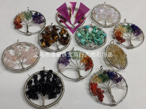 Natural stone purple crystal green gold agate gold sand egg white stone turquoise pendant accessories