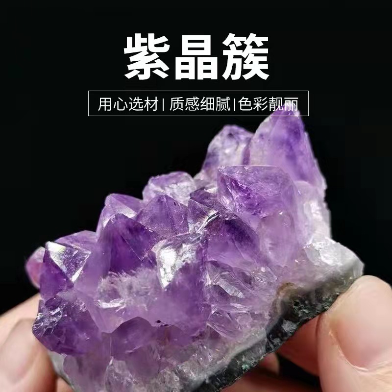Cross-Border Spot Natural Amethyst Pieces Purple Vug Mineral Specimen Purple Wafer Crystal Cave Pieces Ornaments