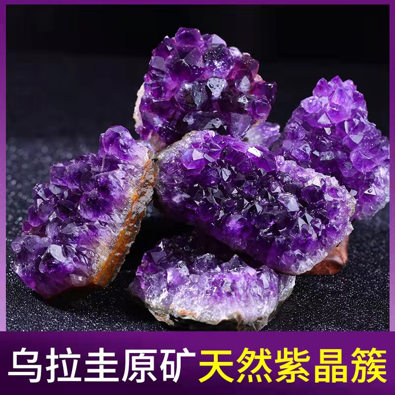 Cross-Border Spot Natural Amethyst Pieces Purple Vug Mineral Specimen Purple Wafer Crystal Cave Pieces Ornaments
