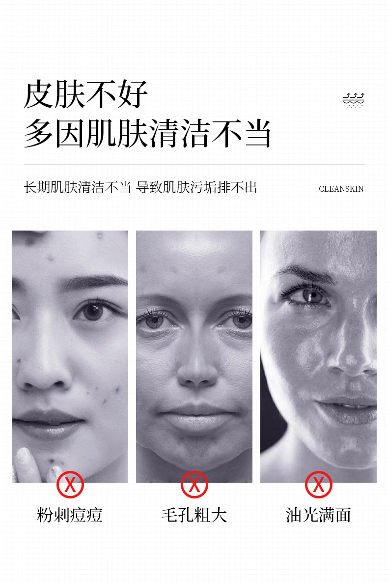 Fanzhen Purple Perilla Bamboo Charcoal Cleaning Ice Crystal Gel Nourishing Moisturizing Shrink Pores Gentle Repair Clear Oil Control Gel Fanzhen Purple Perilla Bamboo Charcoal Cleaning Ice Crystal Gel Nourishing Moisturizing Shrink Pores Gentle Repair Clear Oil Control Gel