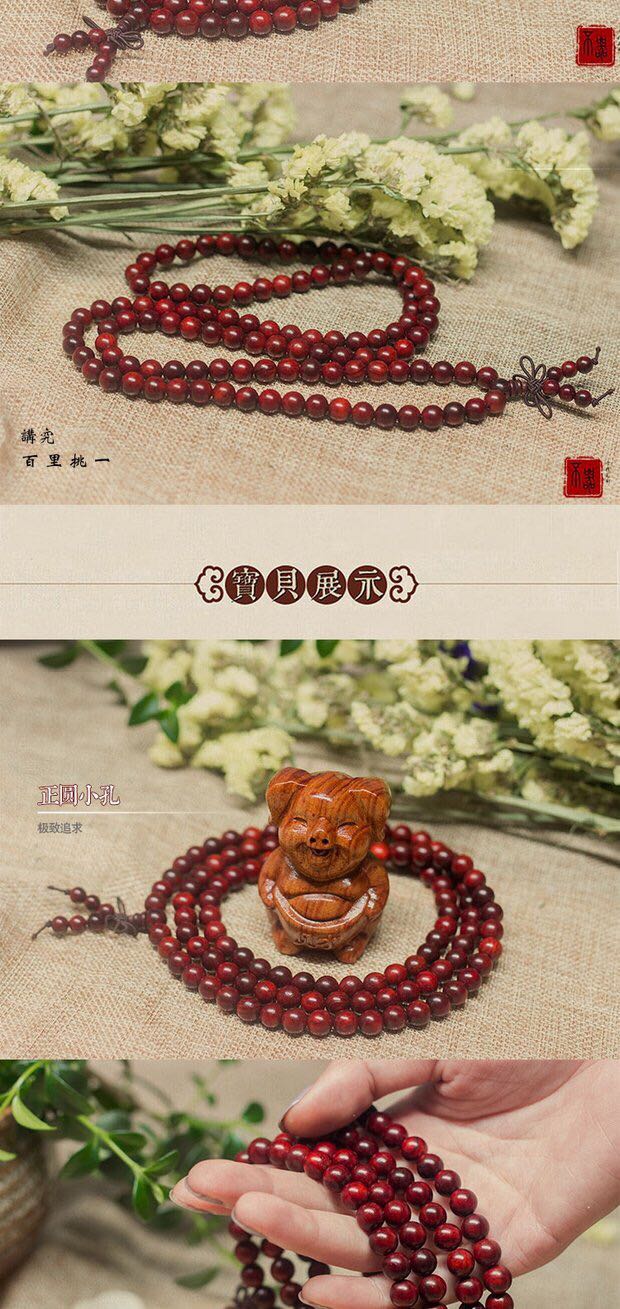 Natural Natural Laos red sour branch 108 buddhist beads blood sandalwood bracelet bracelet without staining hand beads jewelry