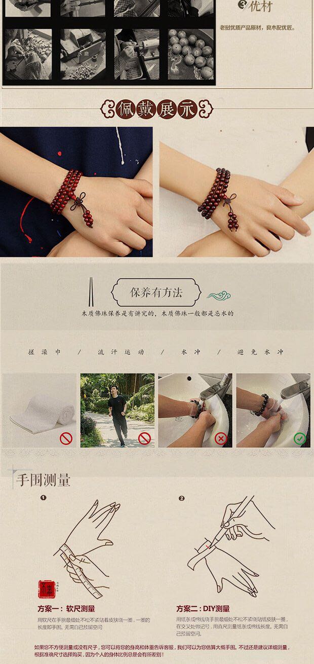 Natural Natural Laos red sour branch 108 buddhist beads blood sandalwood bracelet bracelet without staining hand beads jewelry