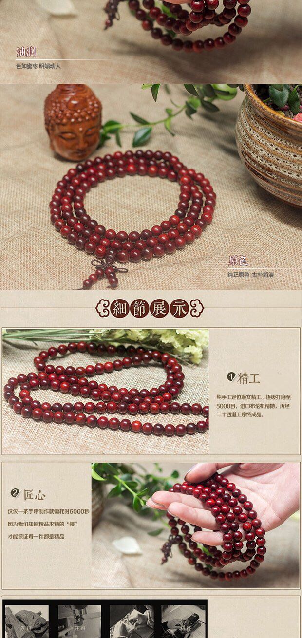Natural Natural Laos red sour branch 108 buddhist beads blood sandalwood bracelet bracelet without staining hand beads jewelry