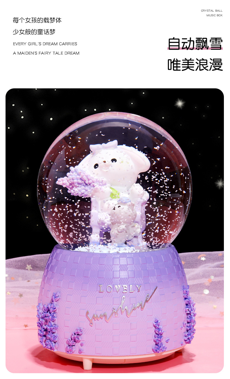 INS Girl Heart Purple Lavender Bear Crystal Ball Music Box Decoration Music Box Rotating Snow Children's Gift